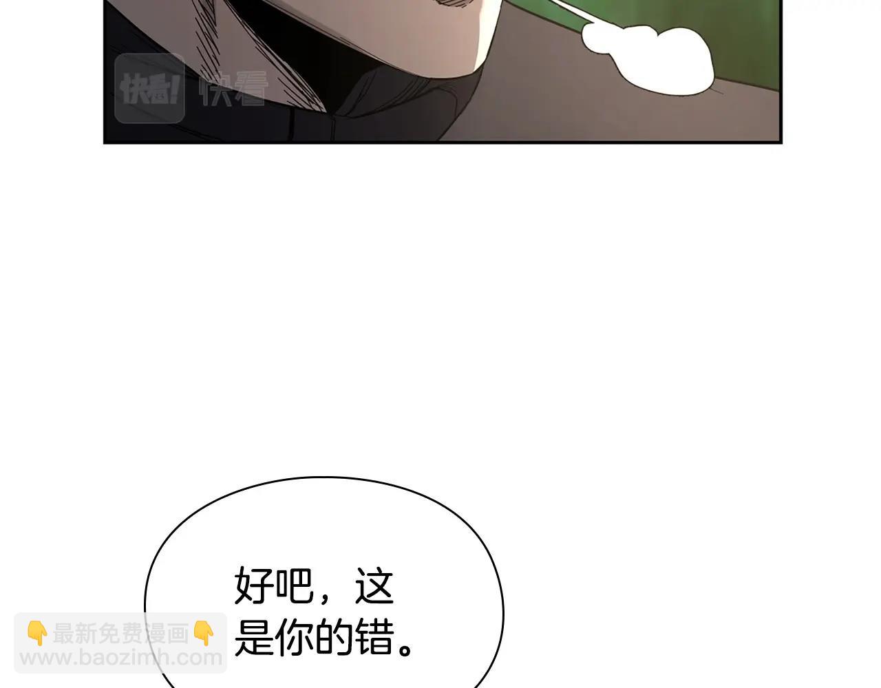 第5话 合格的冒险家170