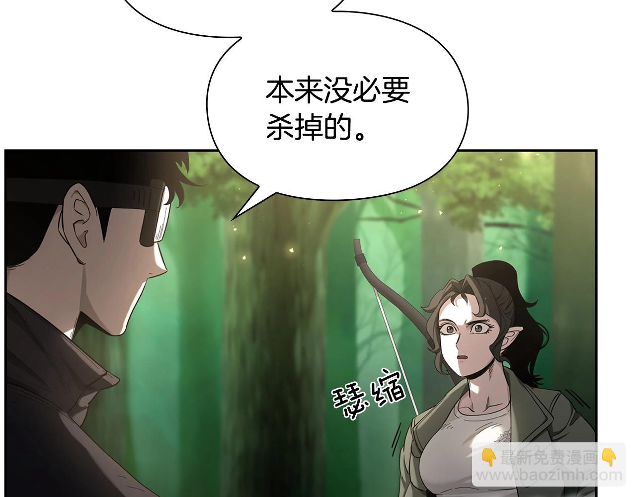 第5话 合格的冒险家171