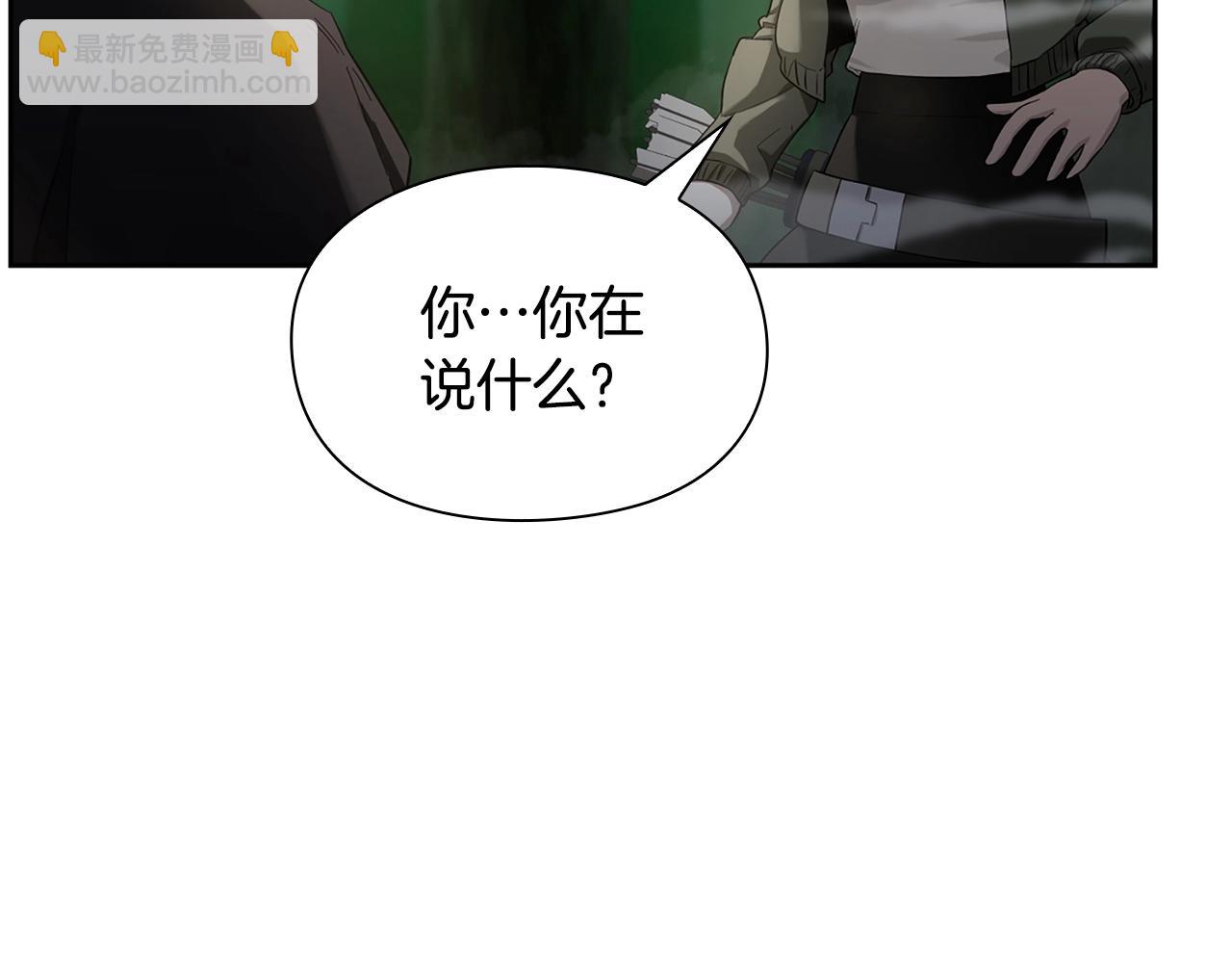 第5话 合格的冒险家172