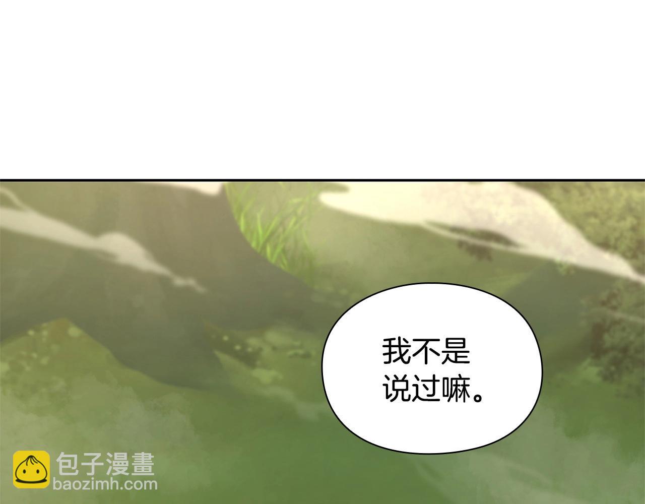第5话 合格的冒险家173