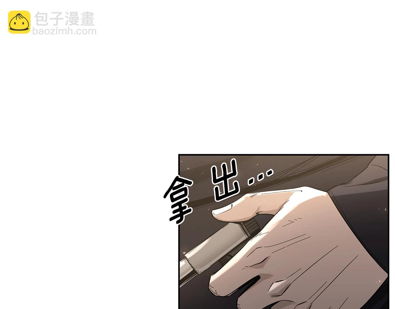 第5话 合格的冒险家18