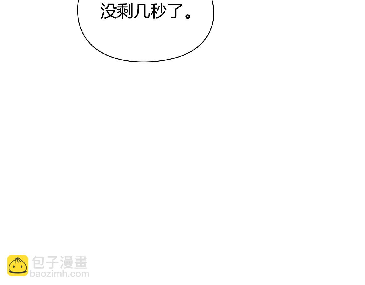 第5话 合格的冒险家180