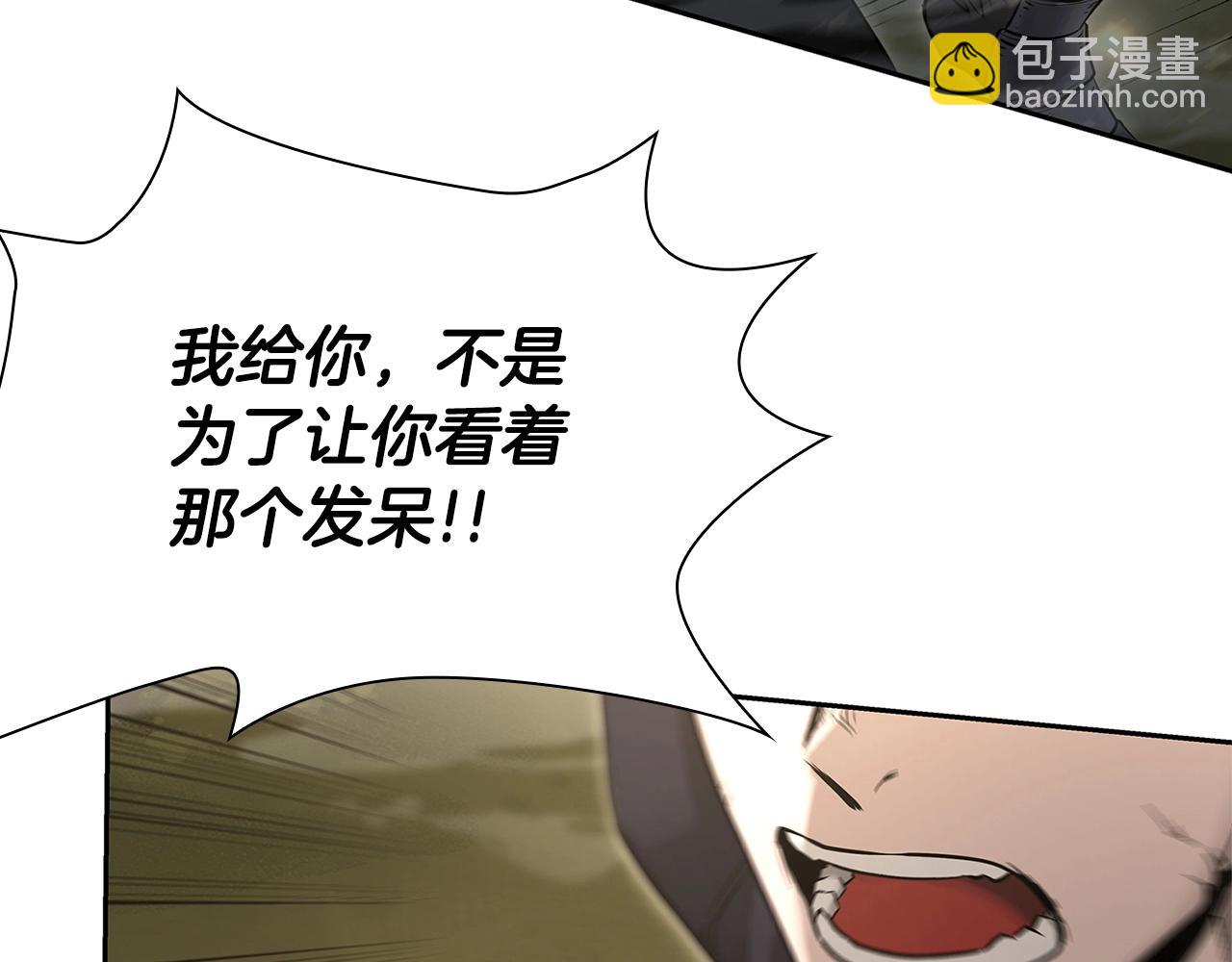 第5话 合格的冒险家187