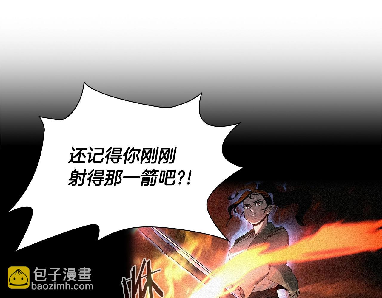 第5话 合格的冒险家189