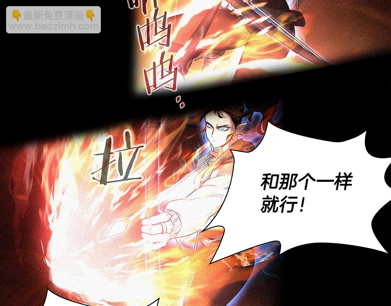 第5话 合格的冒险家190