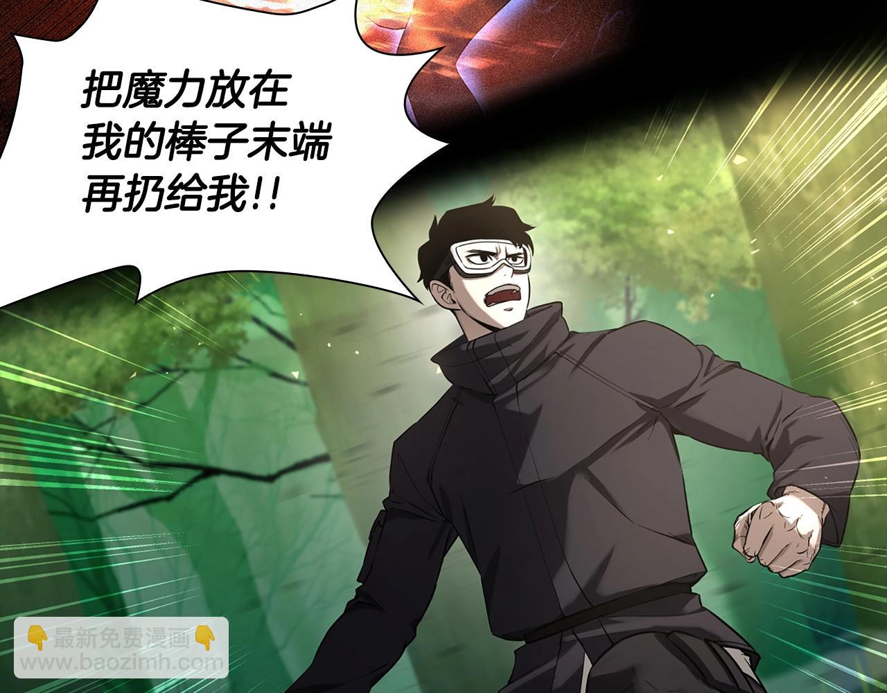 第5话 合格的冒险家191