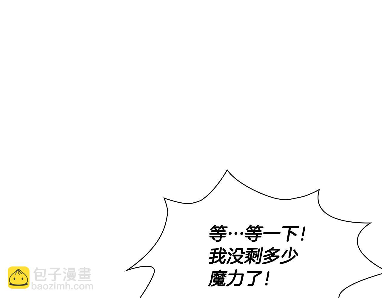 第5话 合格的冒险家193