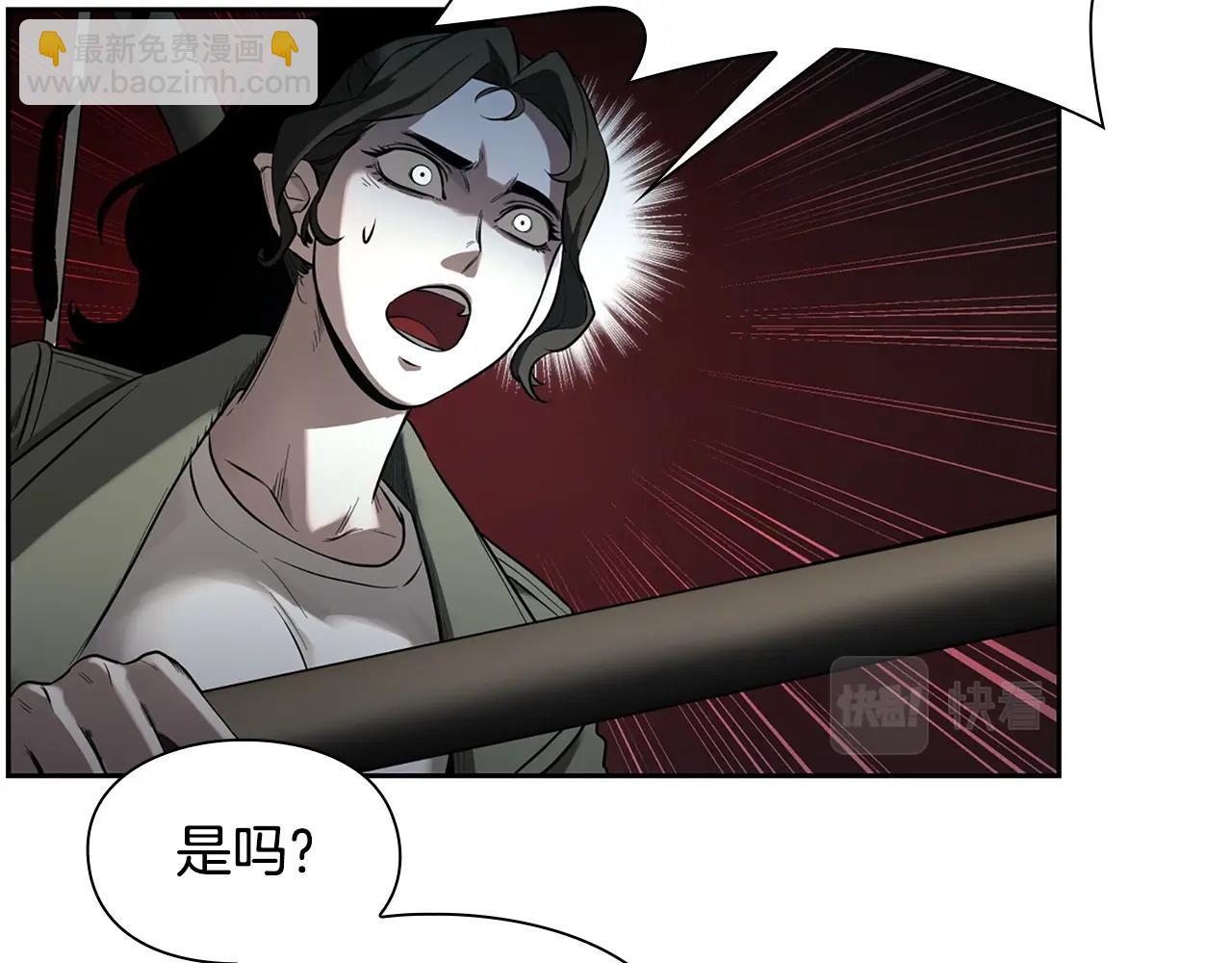 第5话 合格的冒险家194