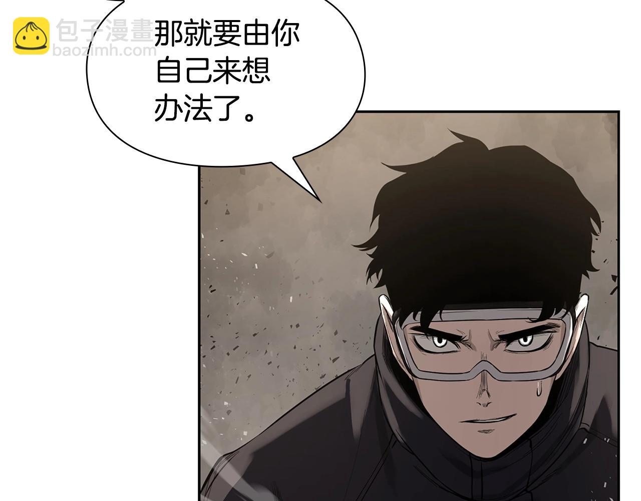 第5话 合格的冒险家195