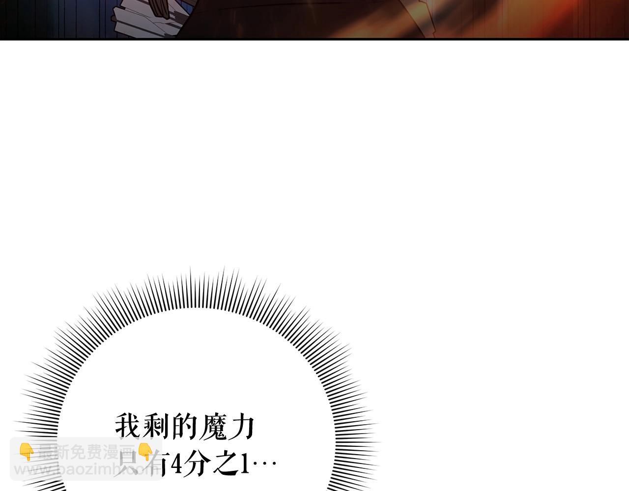第5话 合格的冒险家202
