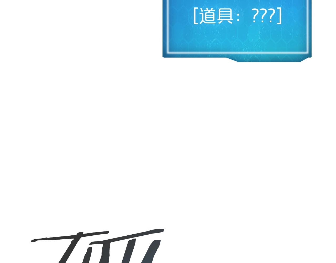 第5话 合格的冒险家21