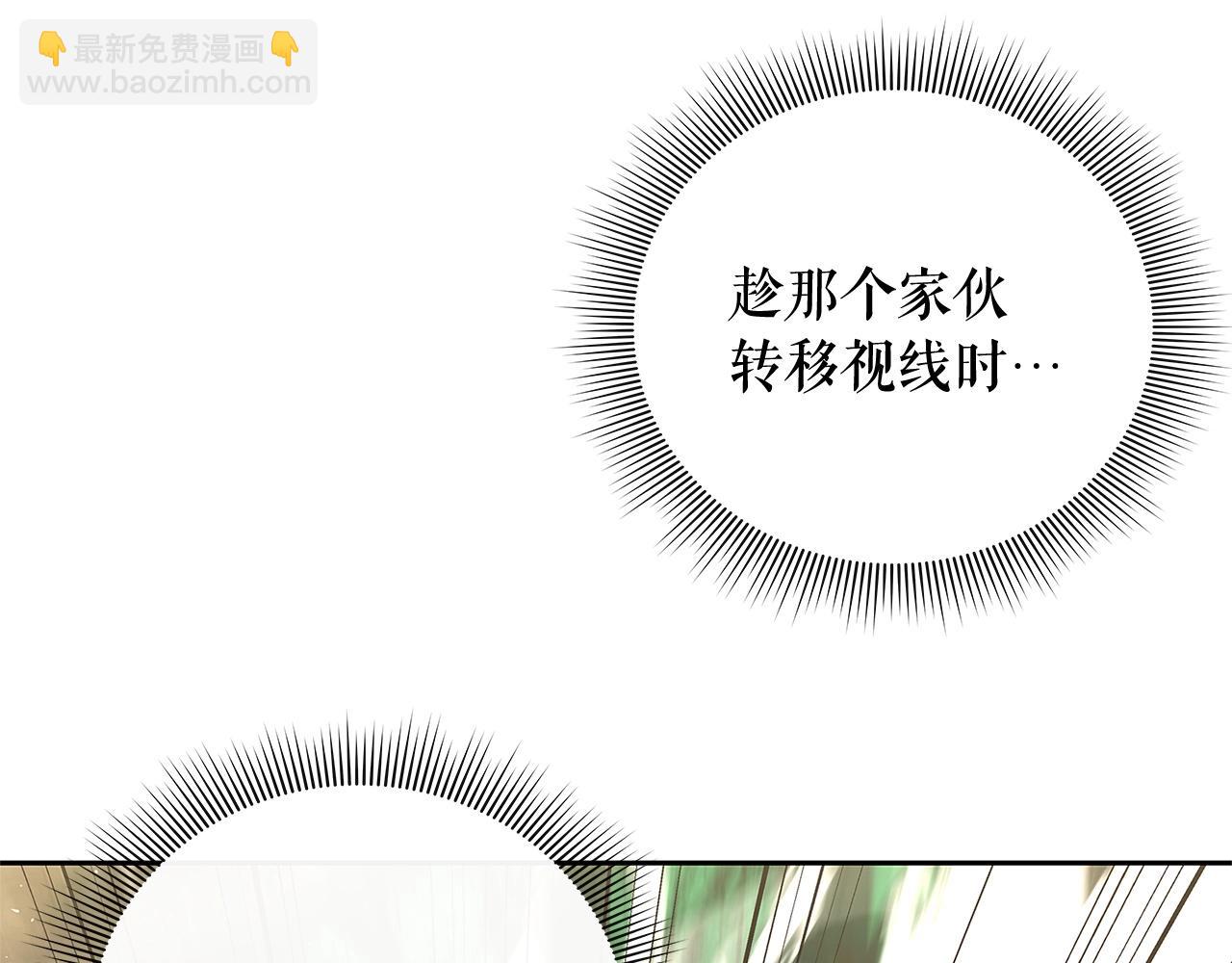 第5话 合格的冒险家213