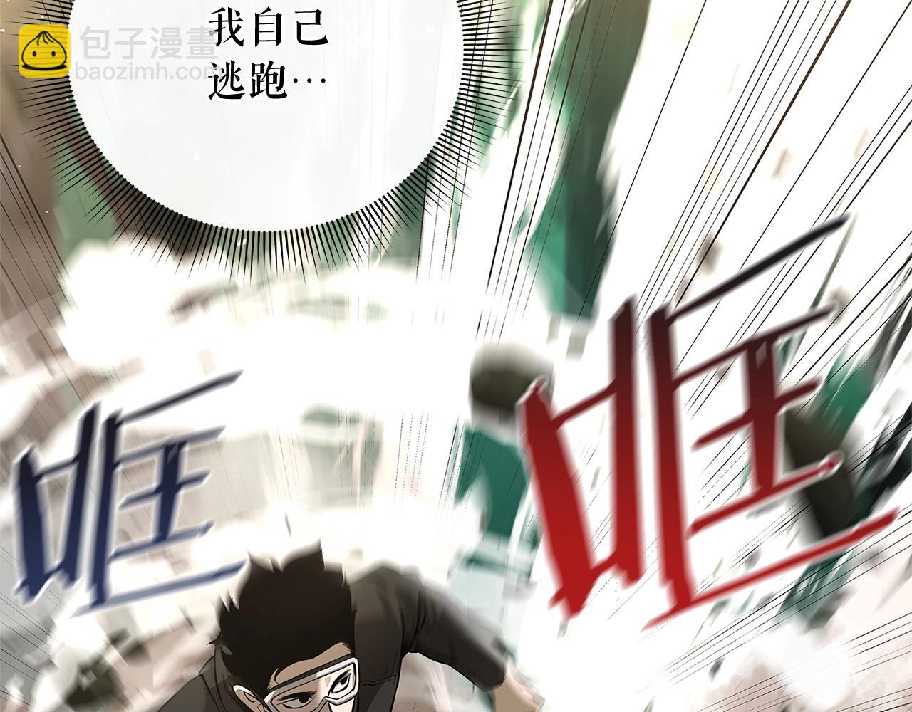 第5话 合格的冒险家214