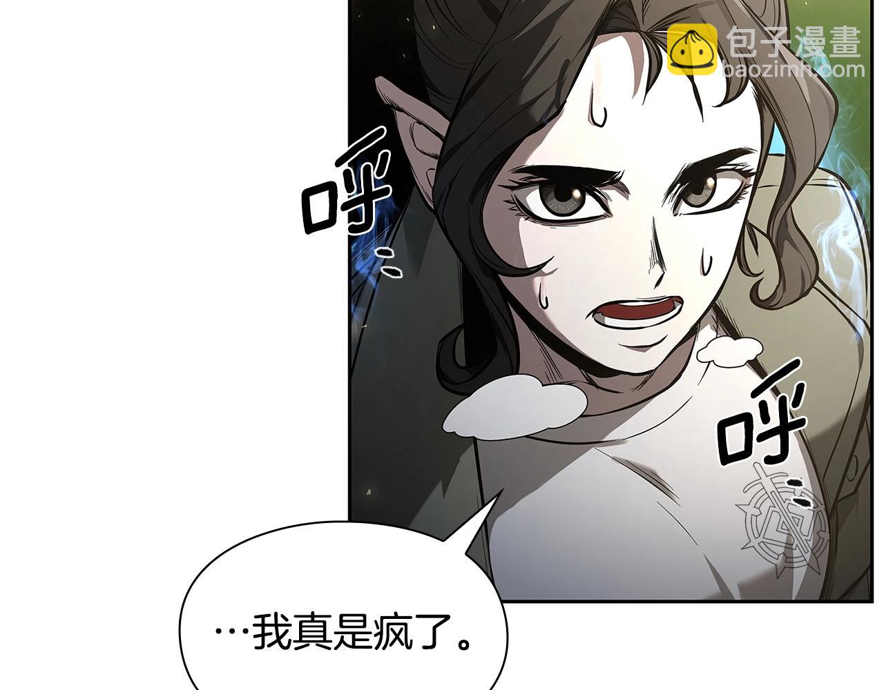 第5话 合格的冒险家223