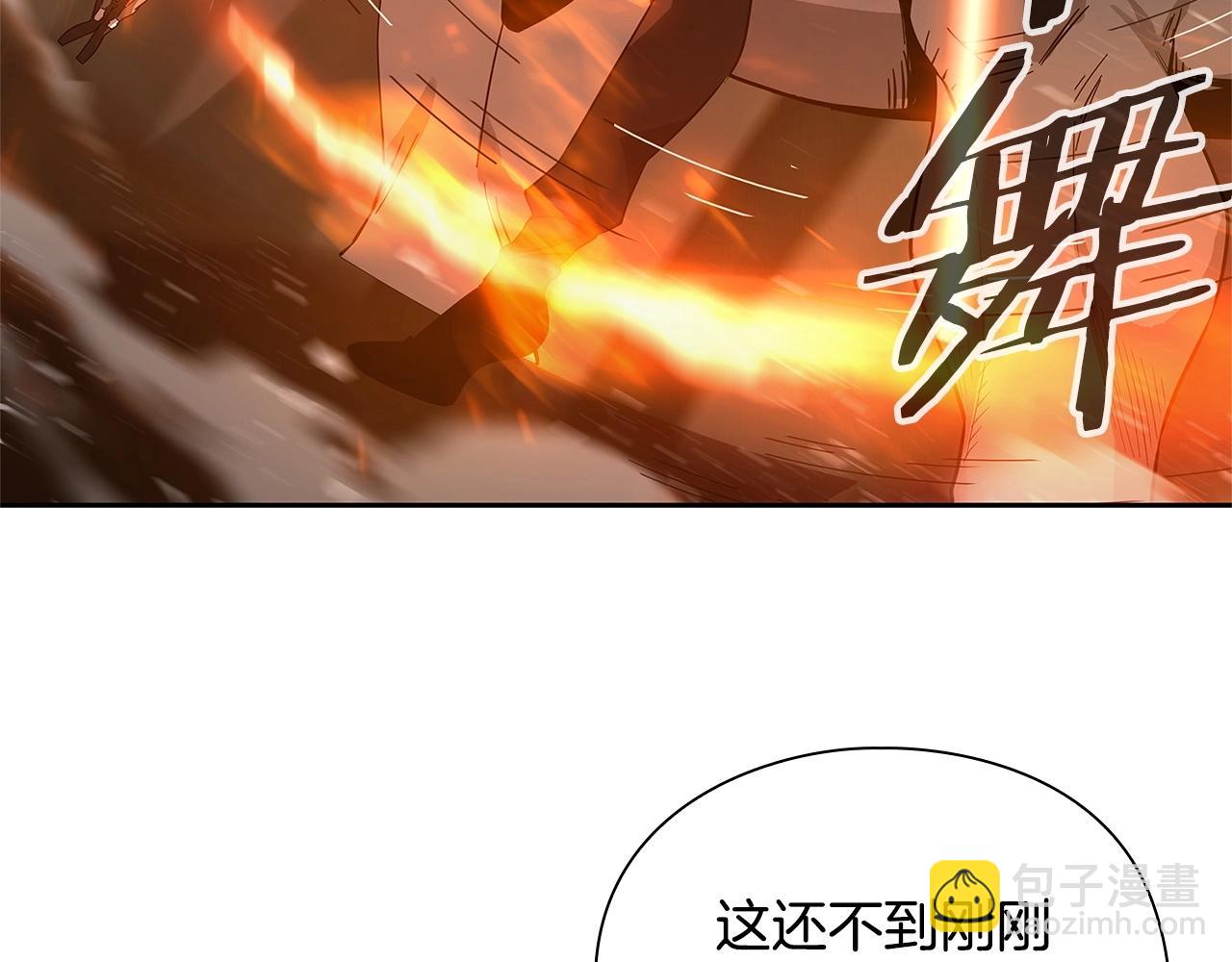 第5话 合格的冒险家226