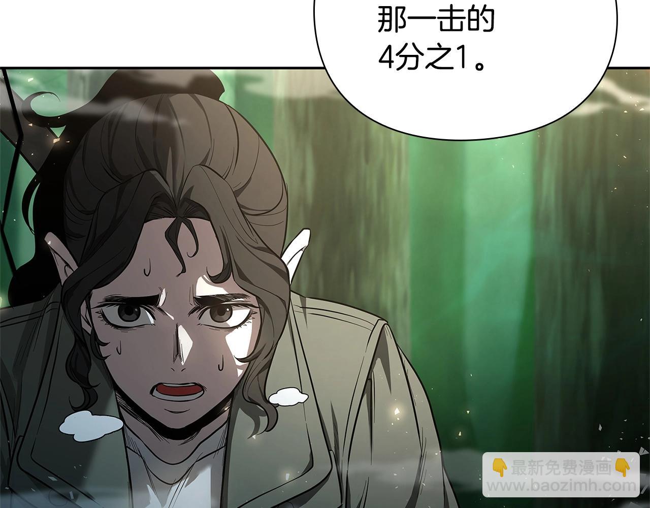 第5话 合格的冒险家227