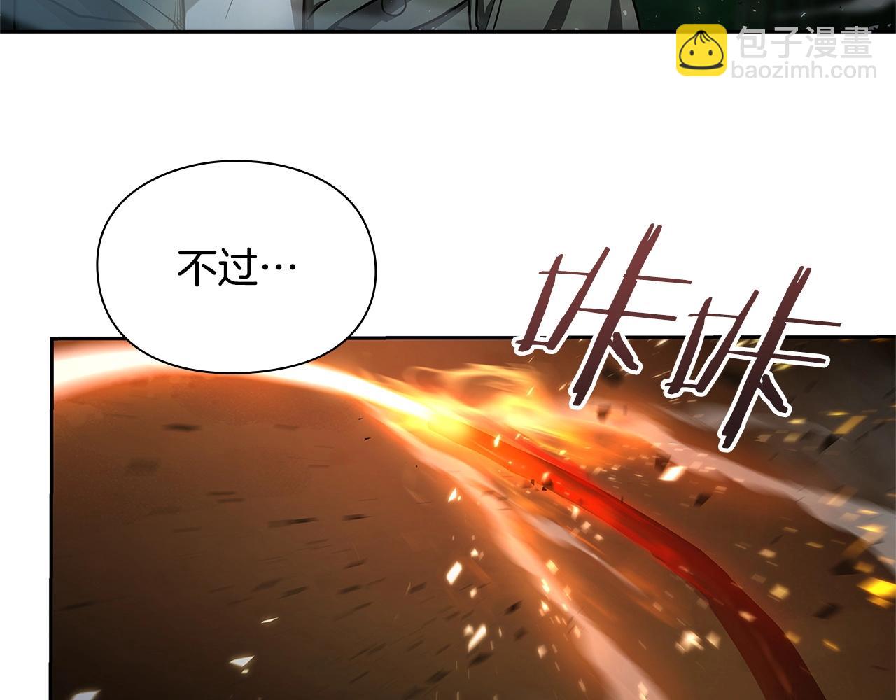 第5话 合格的冒险家228