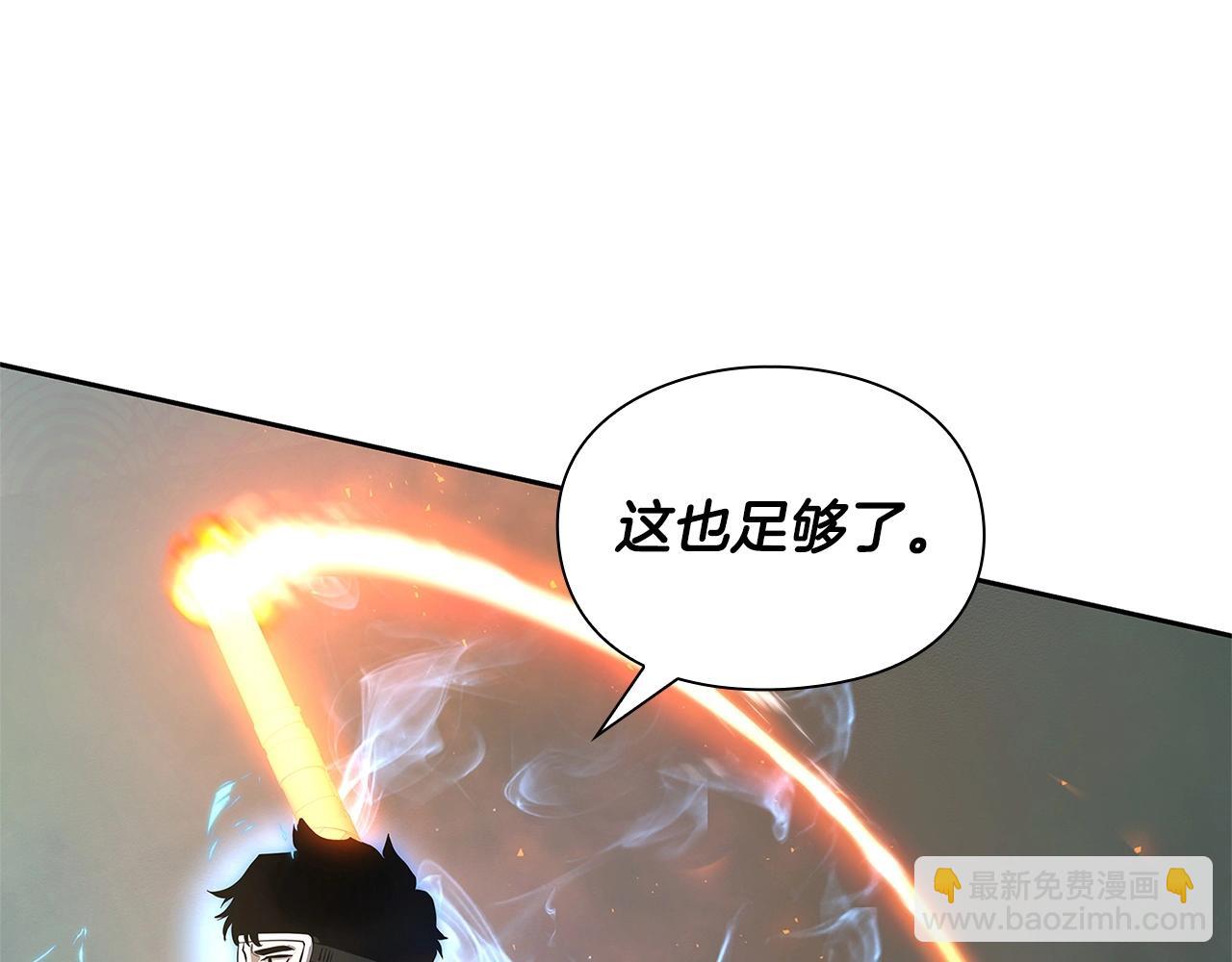 第5话 合格的冒险家230