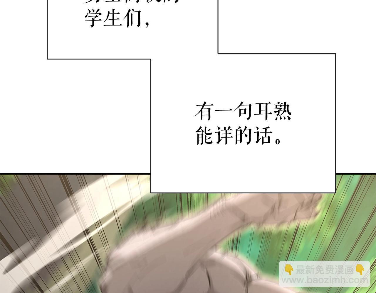 第5话 合格的冒险家233