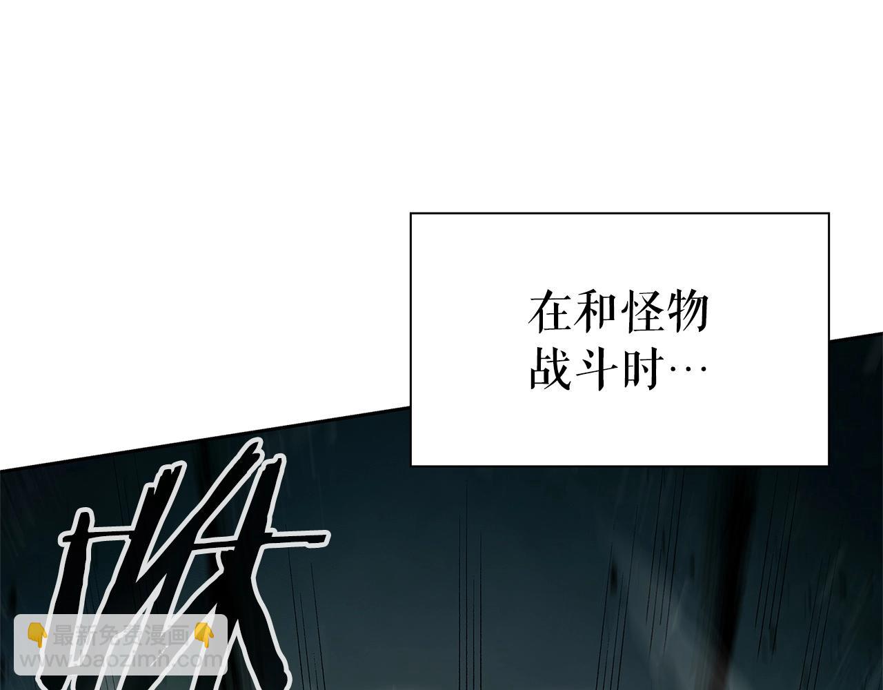 第5话 合格的冒险家236