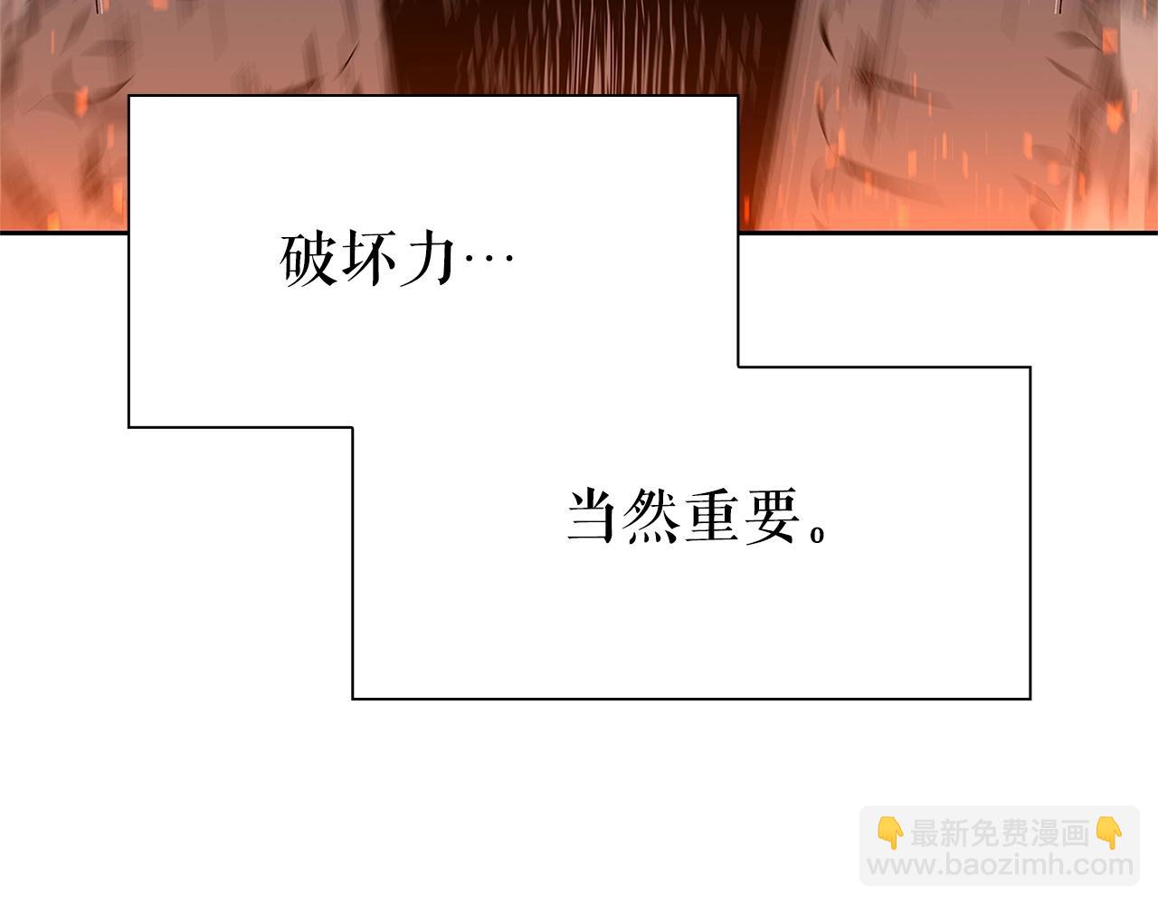 第5话 合格的冒险家238