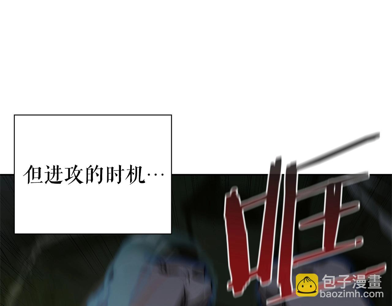 第5话 合格的冒险家240