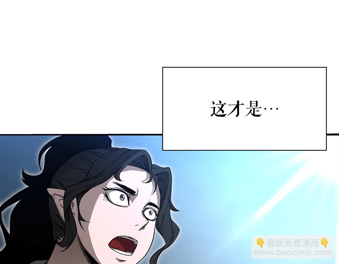 第5话 合格的冒险家248