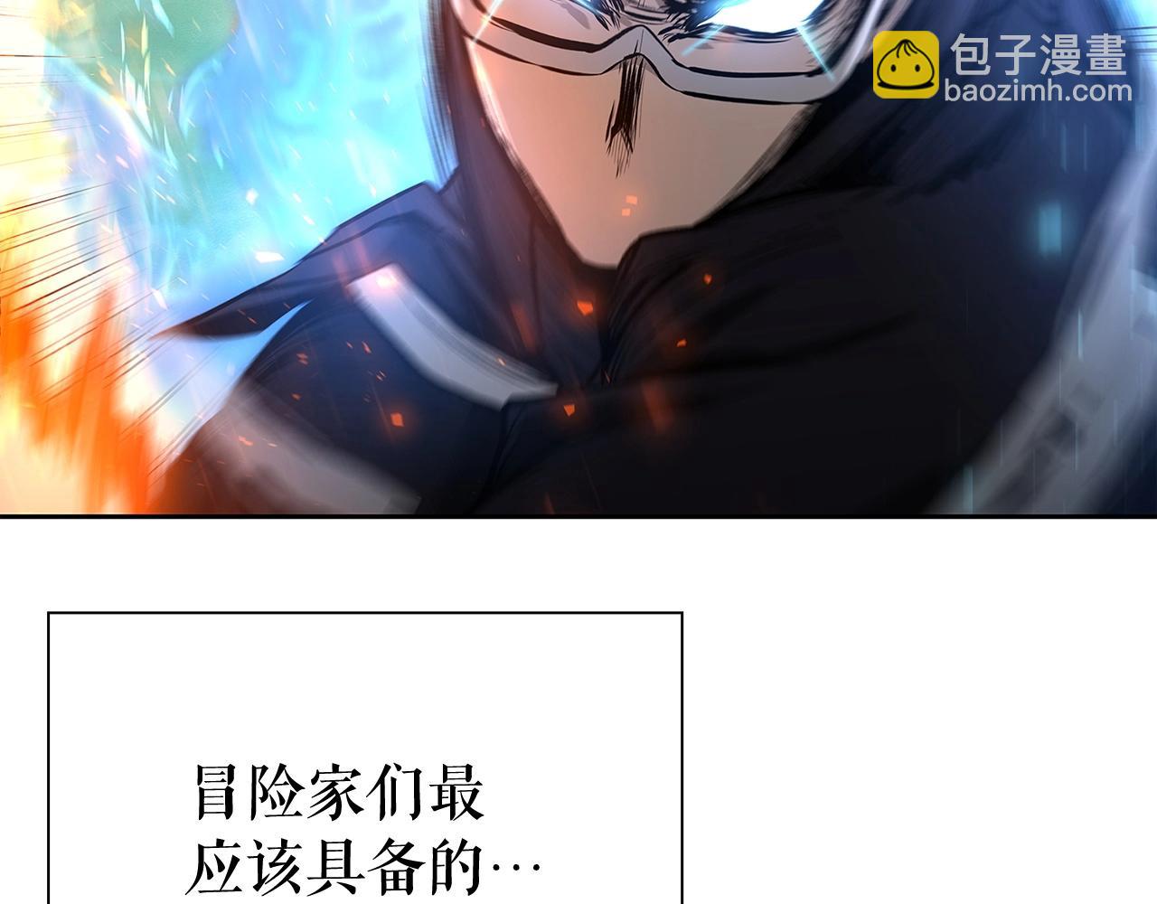 第5话 合格的冒险家251