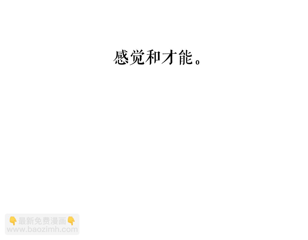 第5话 合格的冒险家261