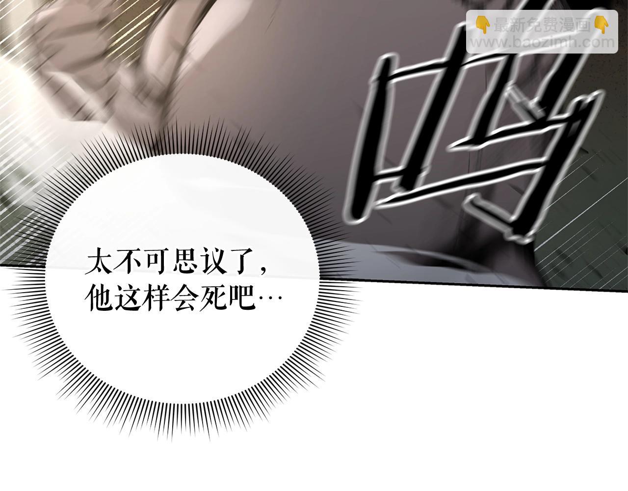 第5话 合格的冒险家29