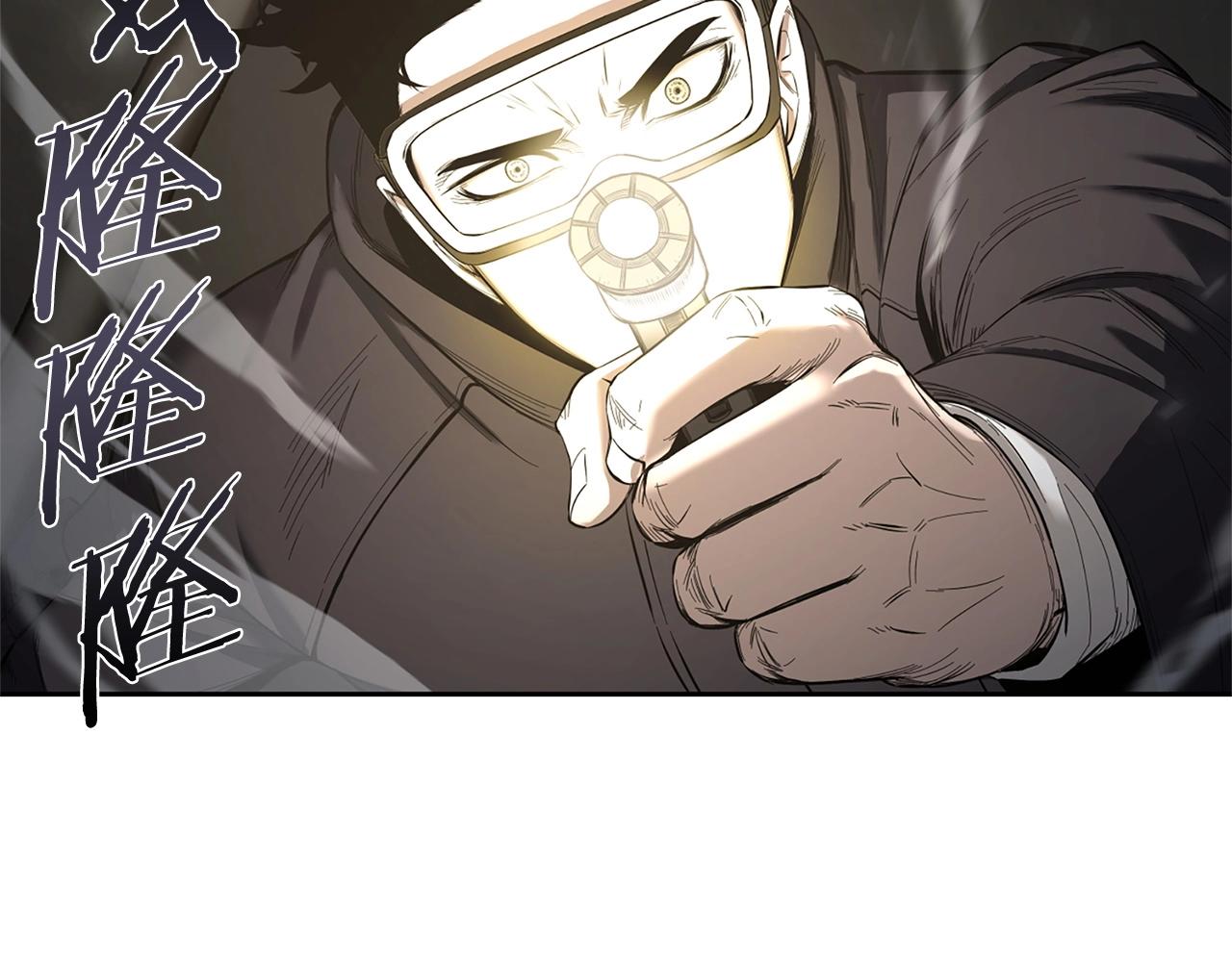 第5话 合格的冒险家39