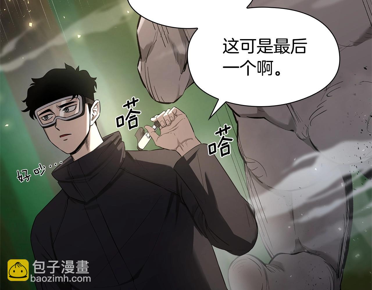 第5话 合格的冒险家61