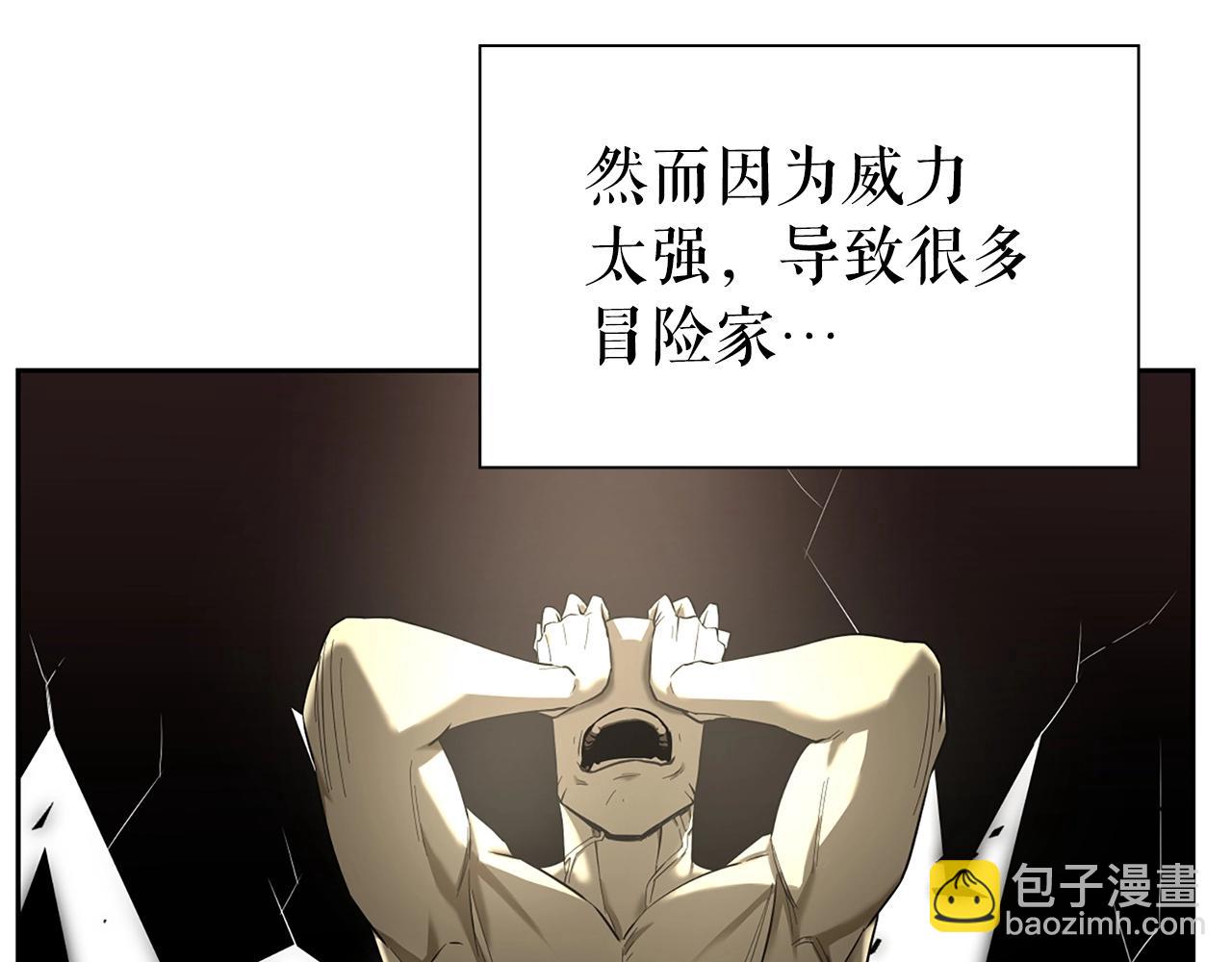 第5话 合格的冒险家70