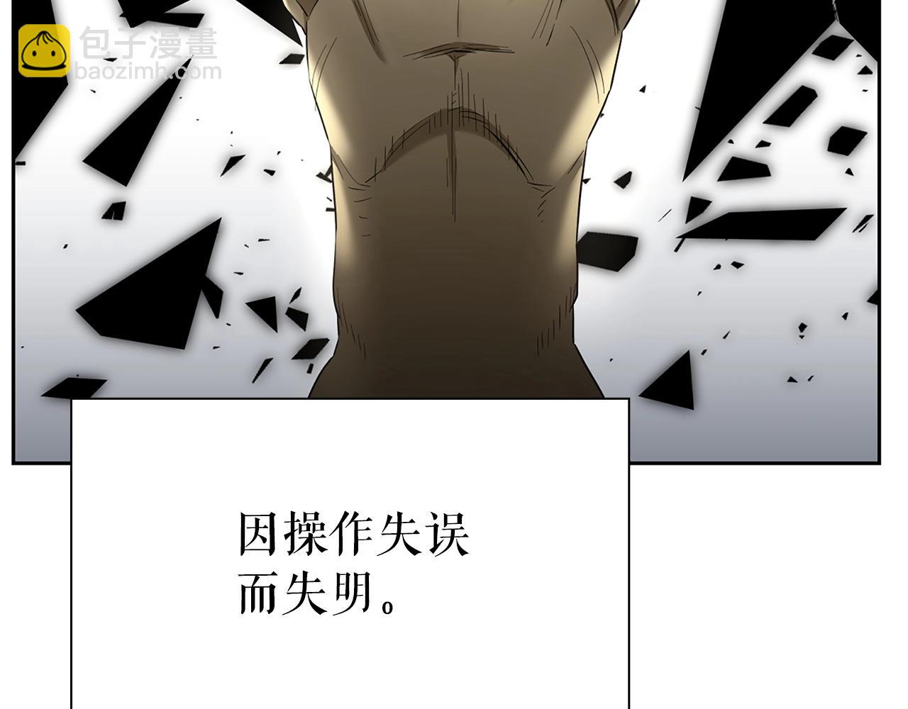 第5话 合格的冒险家71