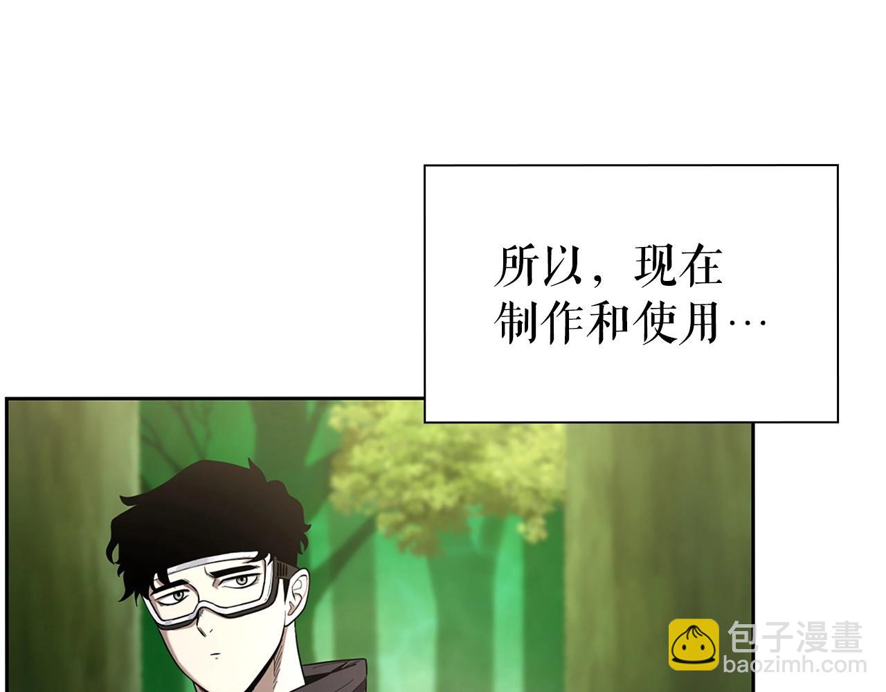 第5话 合格的冒险家73