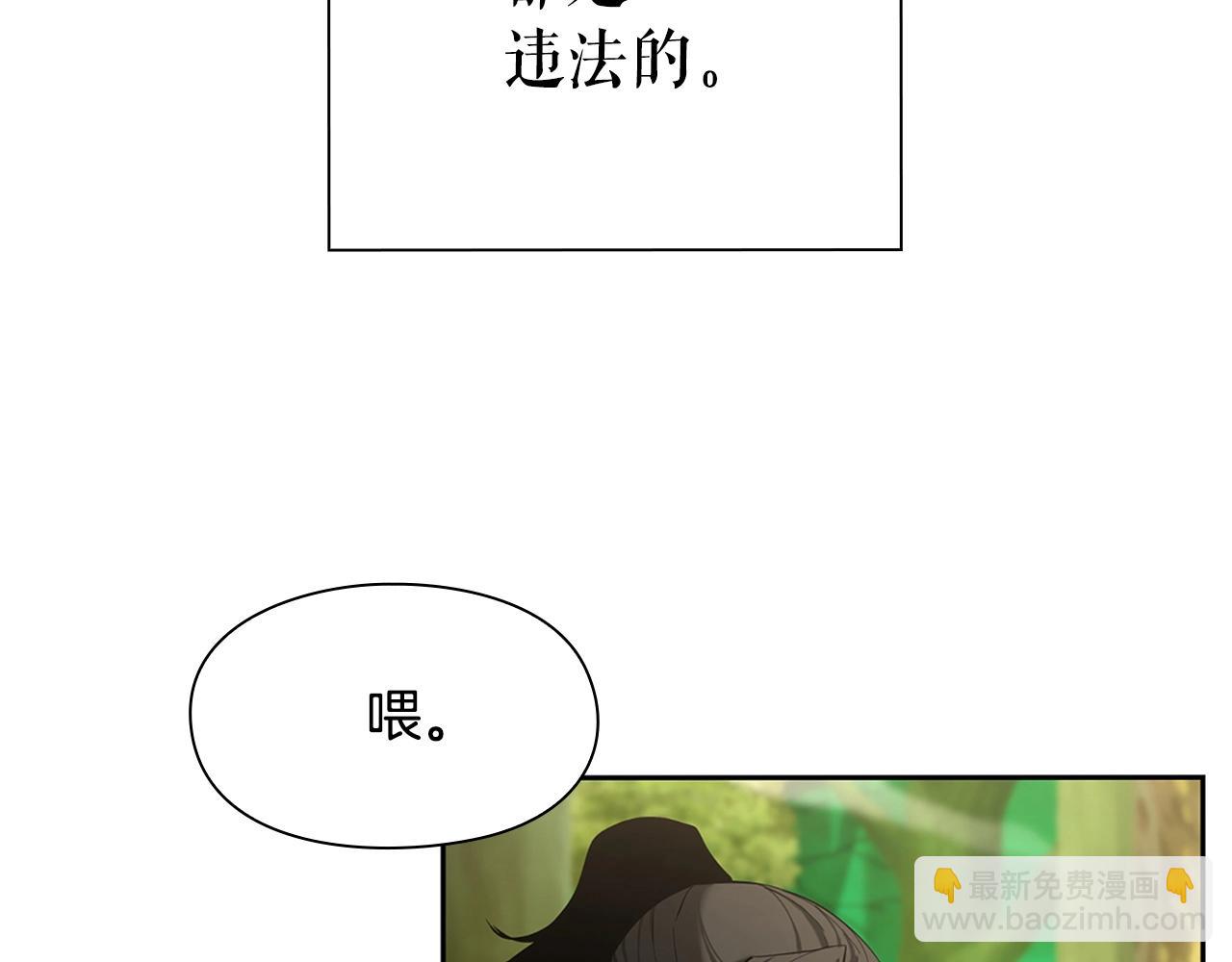 第5话 合格的冒险家75