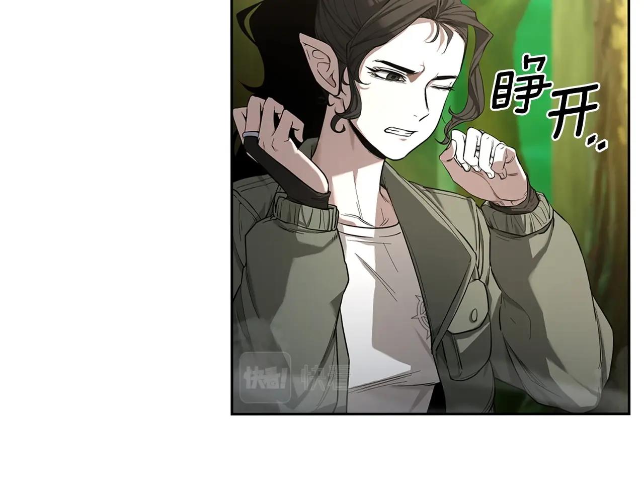 第5话 合格的冒险家76