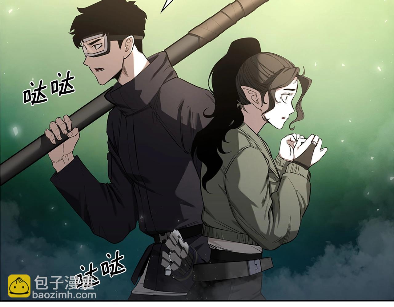 第5话 合格的冒险家78