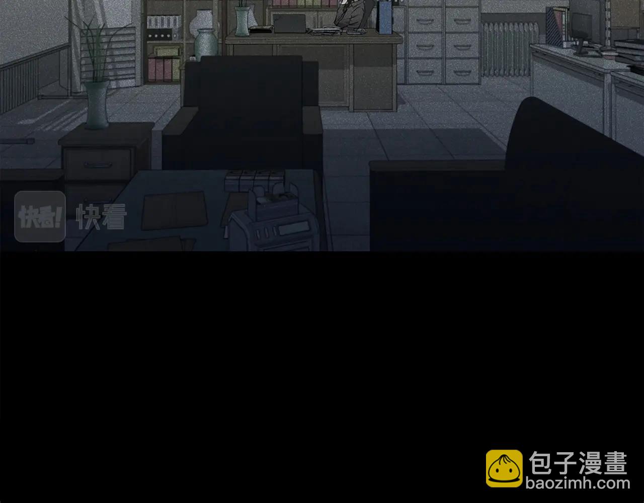 第5话 合格的冒险家86