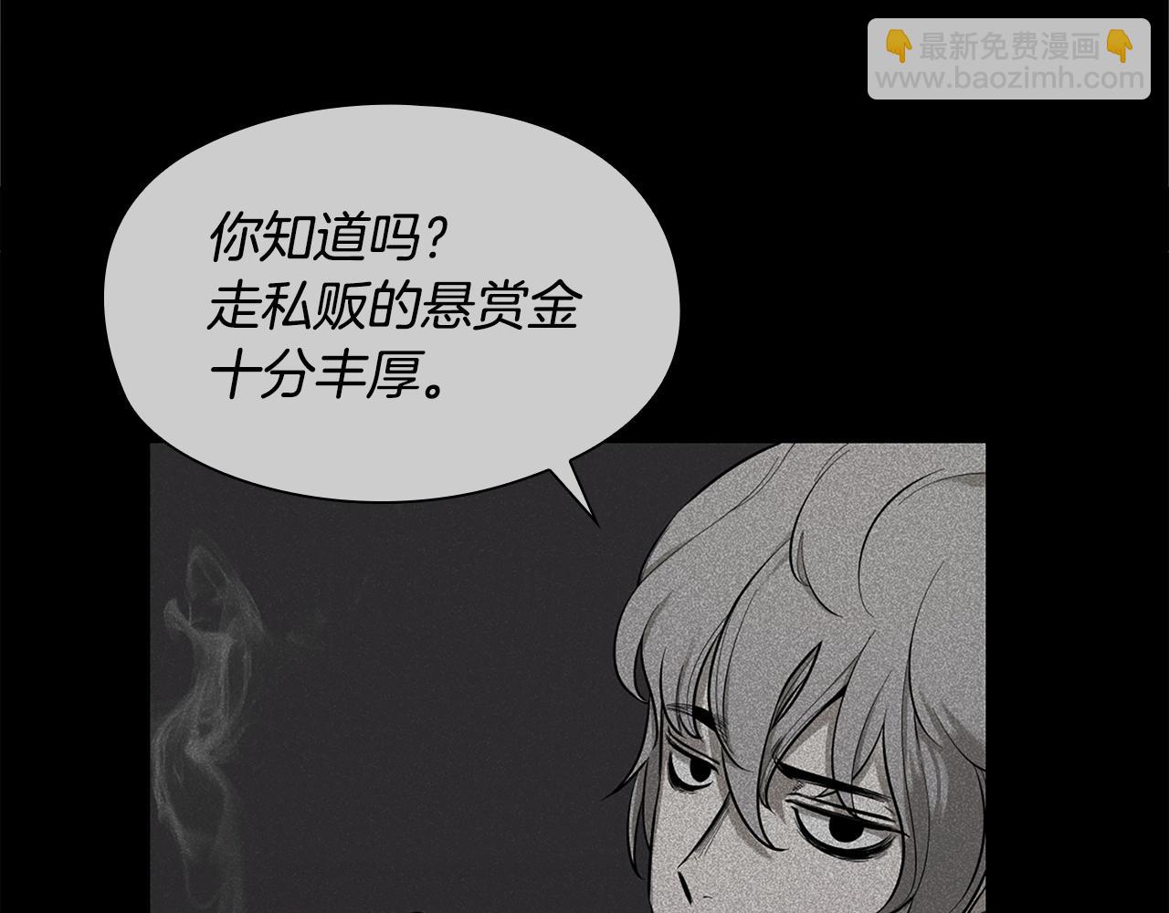 第5话 合格的冒险家87