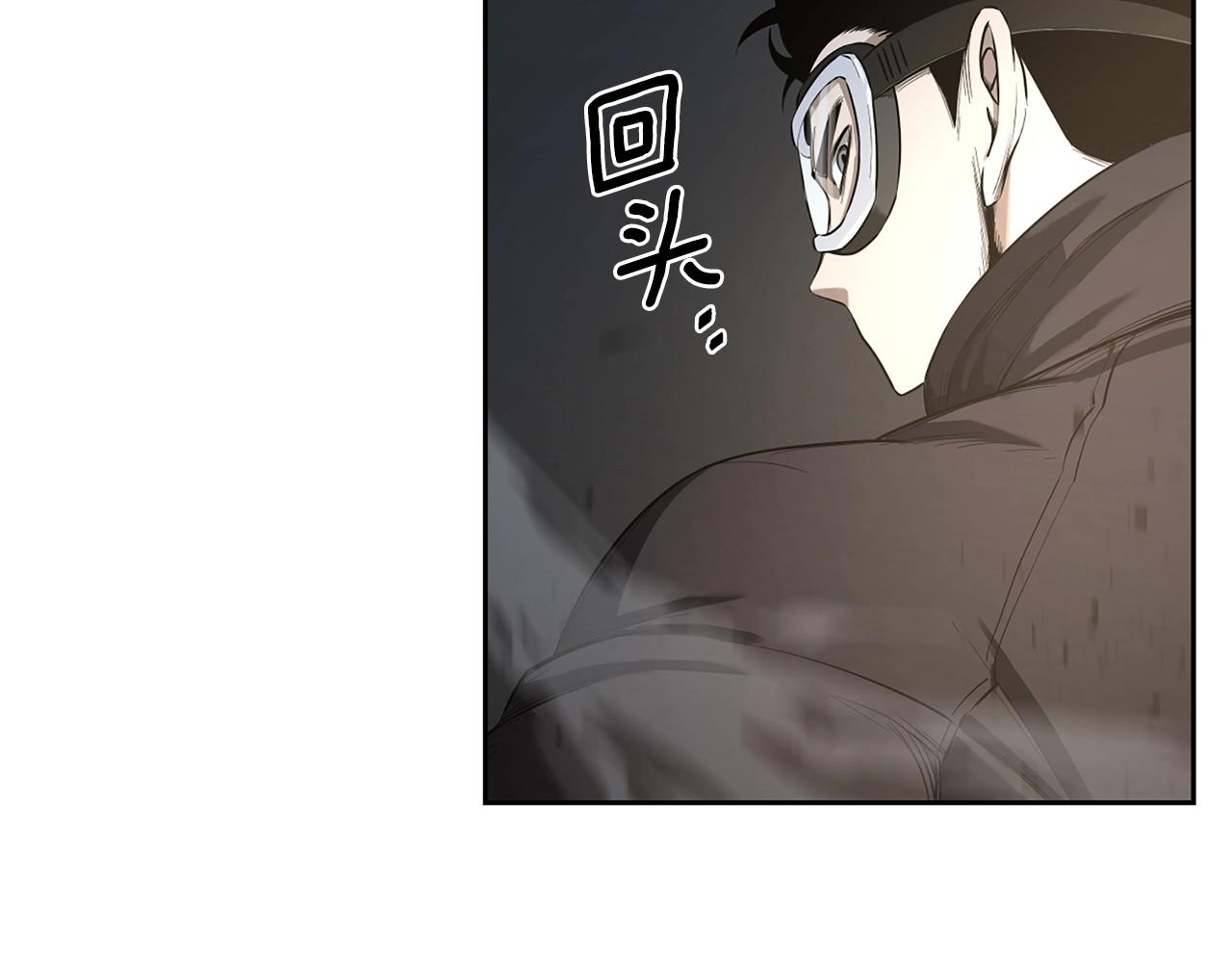 第5话 合格的冒险家92