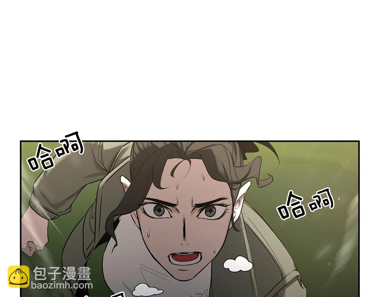 第5话 合格的冒险家99