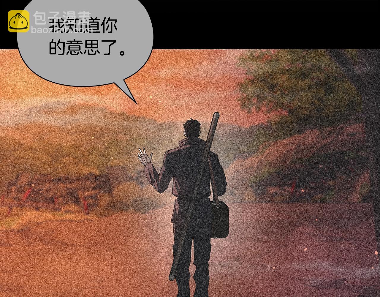 第12话 有趣的家伙102