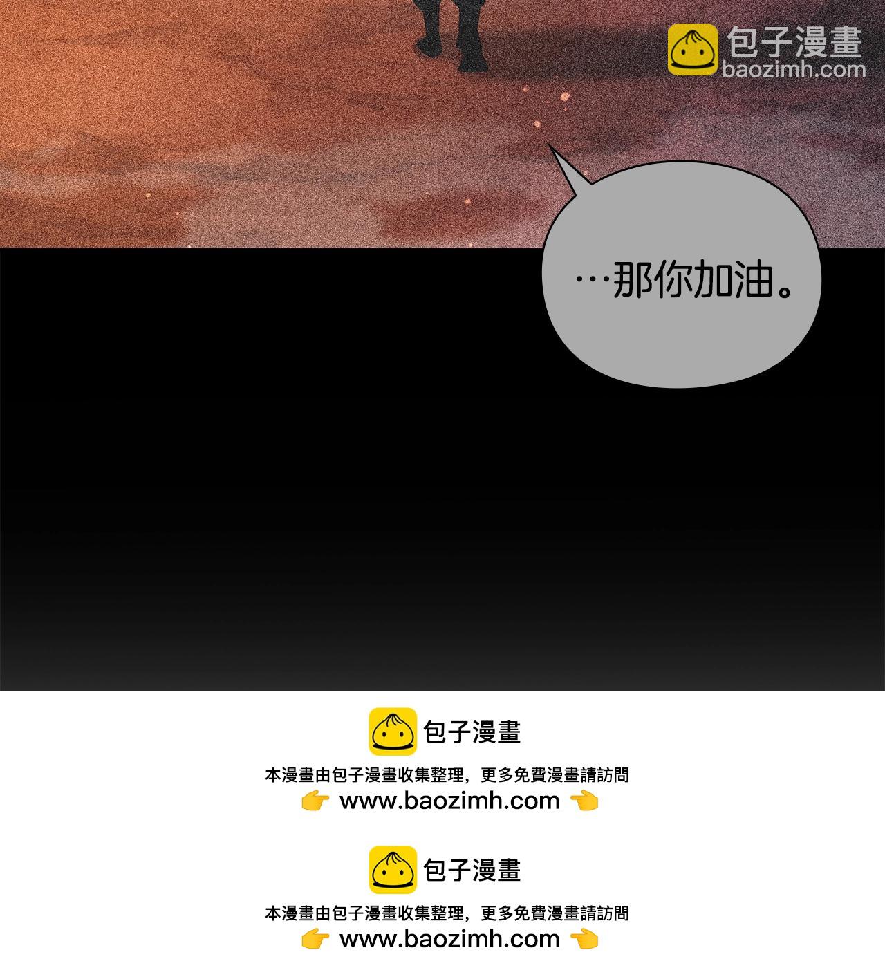 第12话 有趣的家伙103