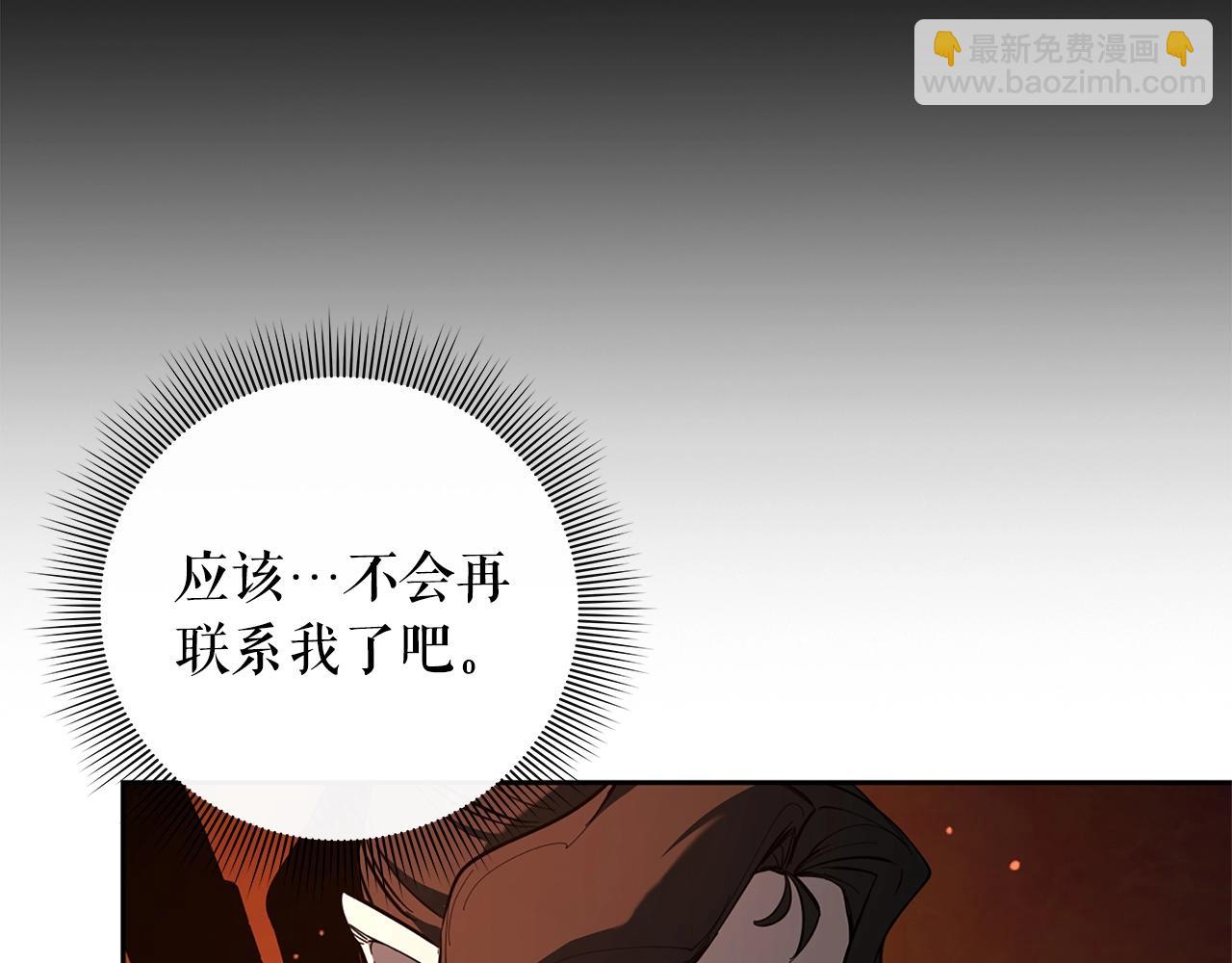 第12话 有趣的家伙108