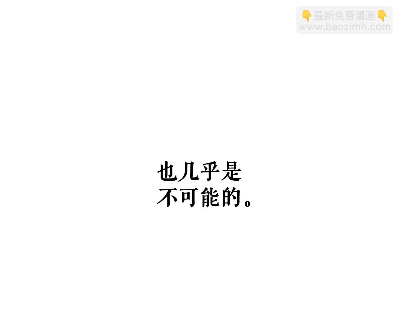 第12话 有趣的家伙11