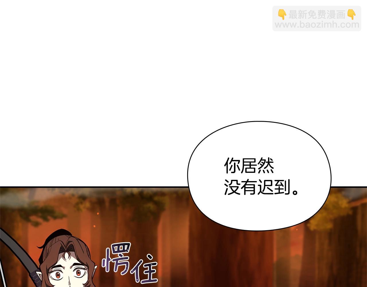 第12话 有趣的家伙110