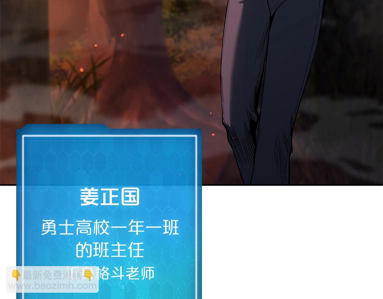 第12话 有趣的家伙114
