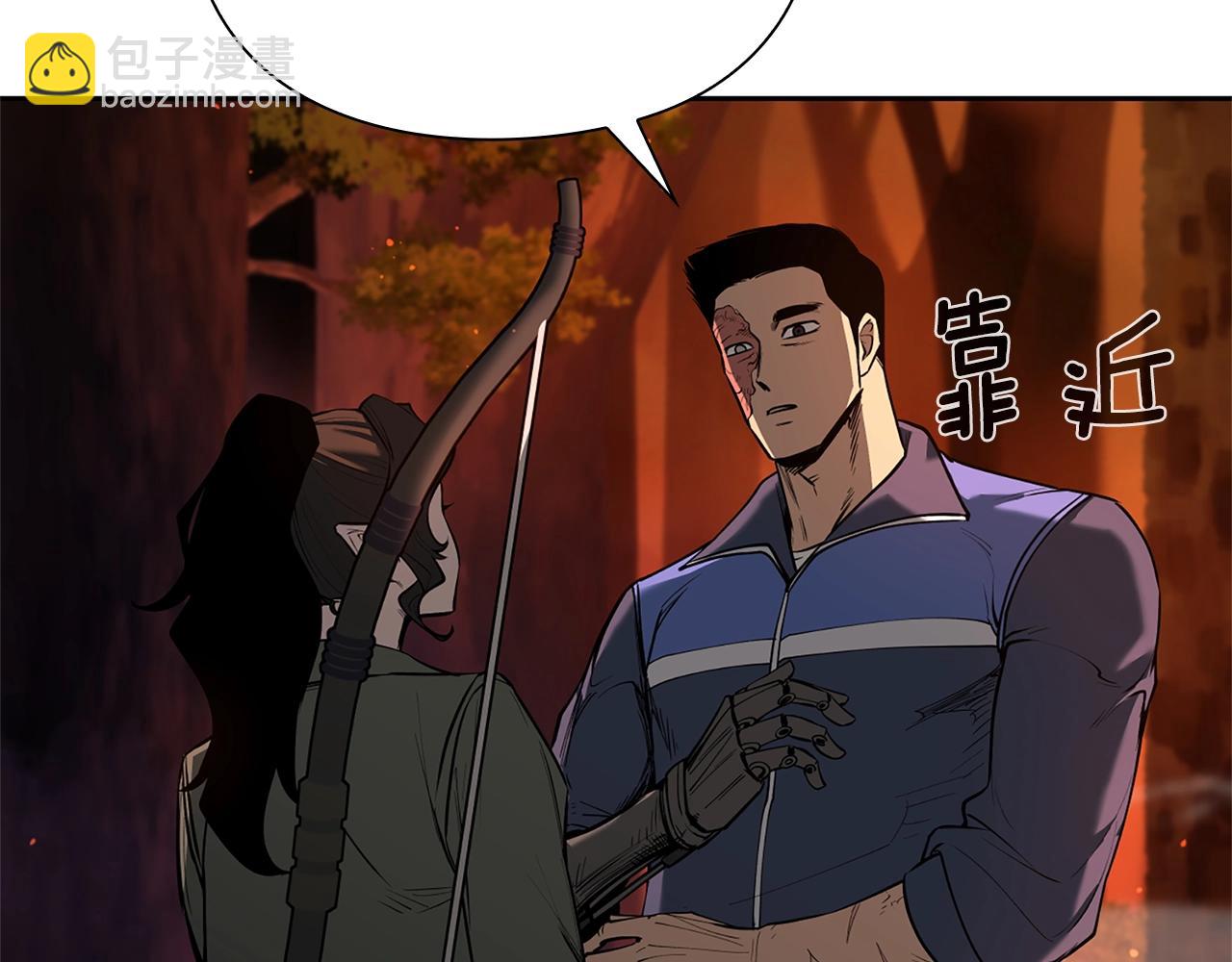 第12话 有趣的家伙123