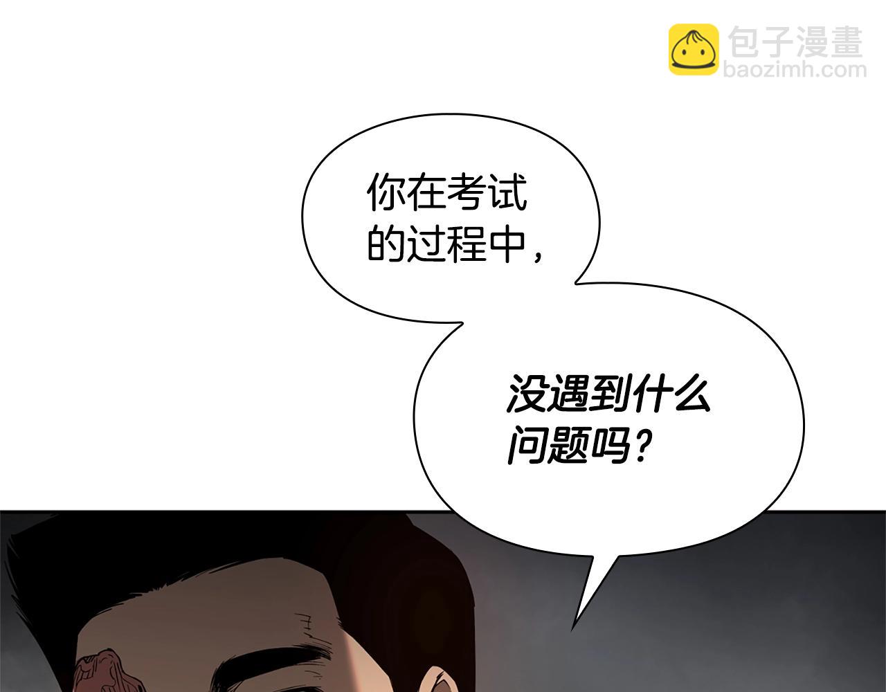 第12话 有趣的家伙125